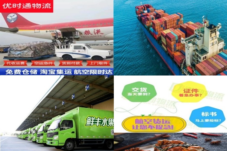 山东到加拿大航空货运公司-山东到加拿大物流专线